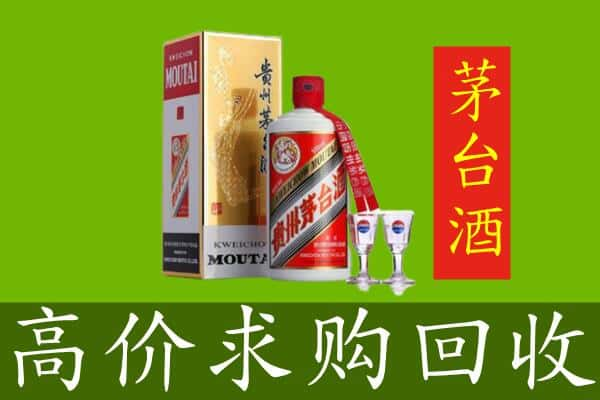 黄山黟县求购高价回收茅台巽风酒