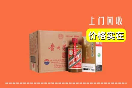 黄山黟县回收精品茅台酒