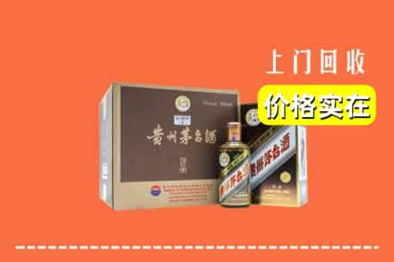 黄山黟县求购高价回收彩釉茅台酒