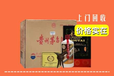 黄山黟县求购高价回收陈酿茅台酒