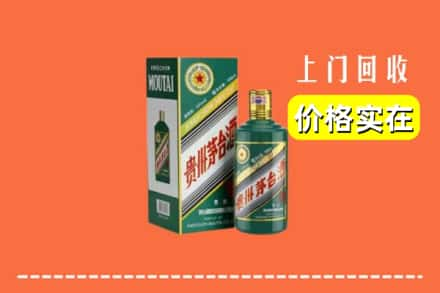 黄山黟县回收纪念茅台酒