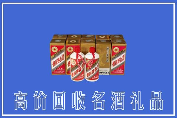 黄山黟县回收茅台酒